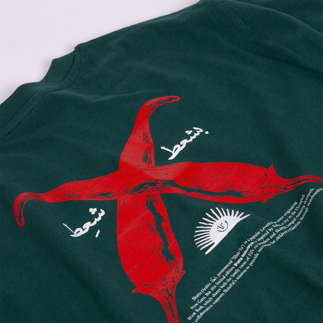 The Fil x SkatePal Nablus Bundle